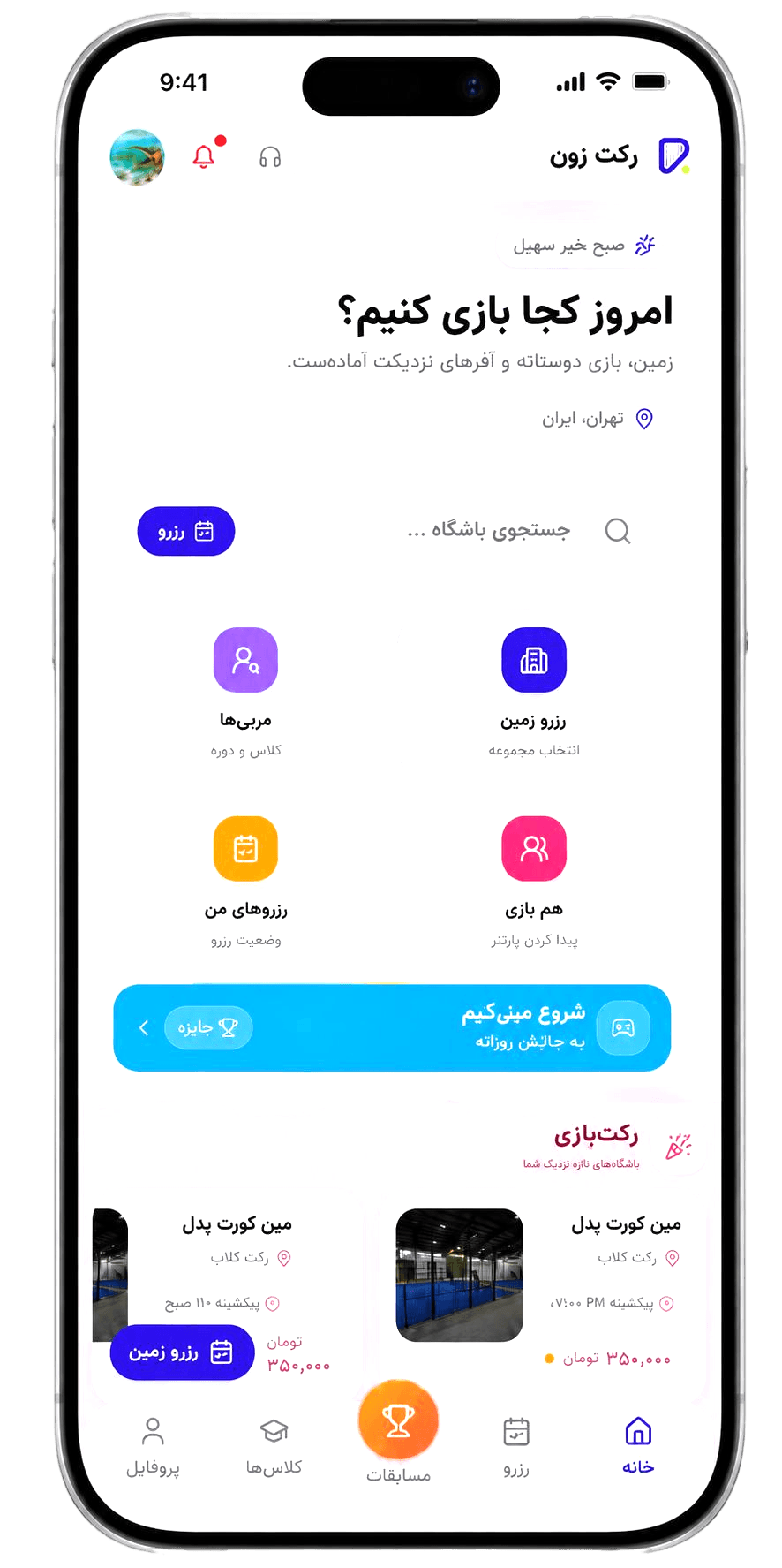 نمایش اپلیکیشن رکتزون روی موبایل
